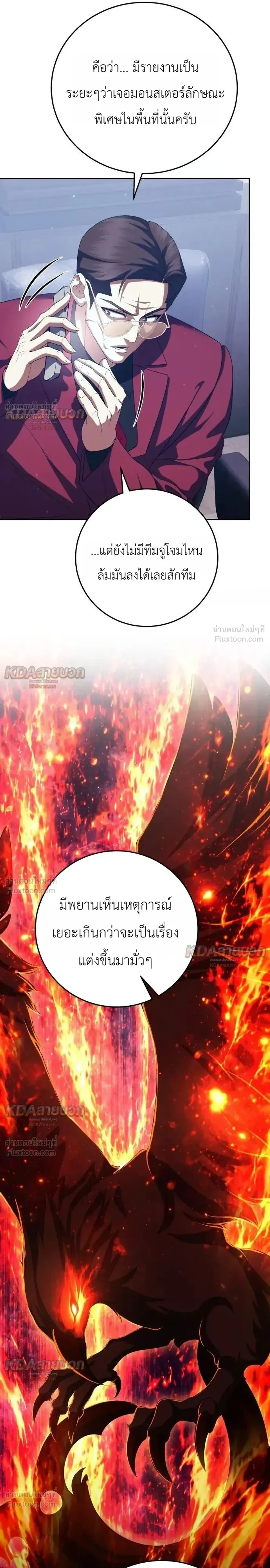 หน้าที่ 33