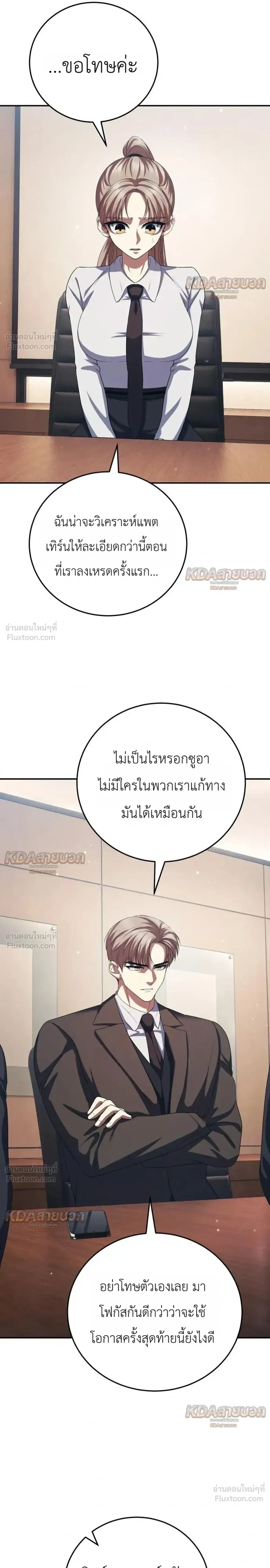 หน้าที่ 41