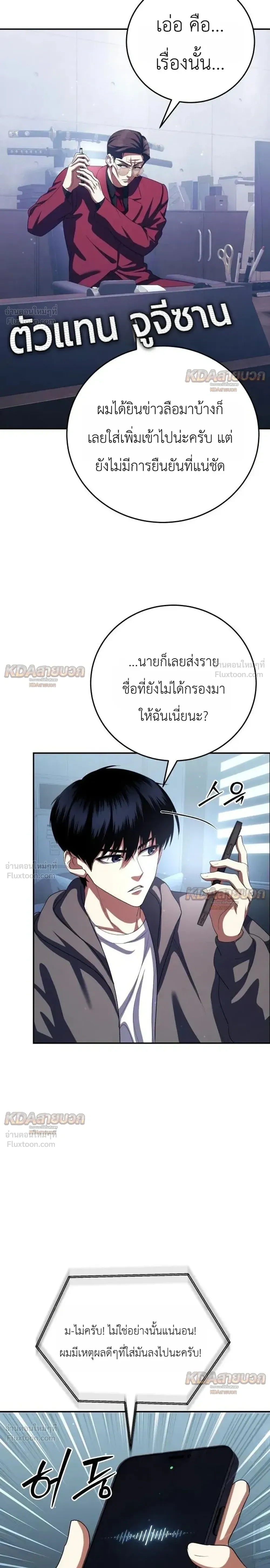 หน้าที่ 31
