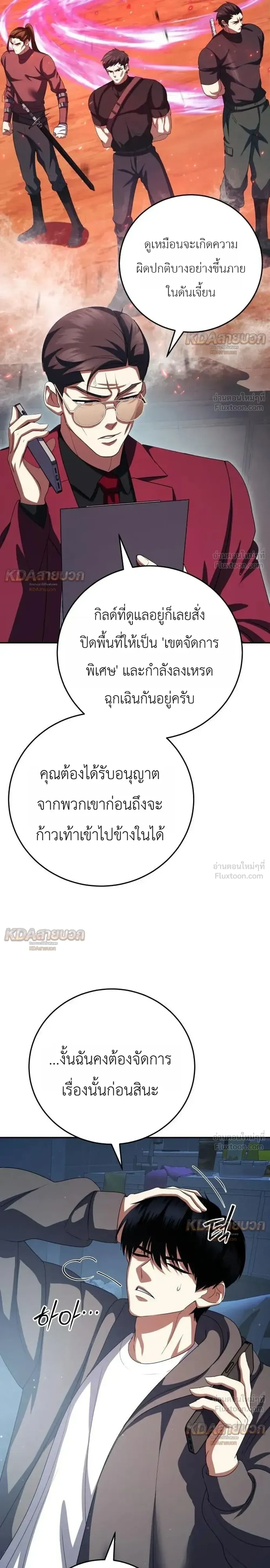 หน้าที่ 37