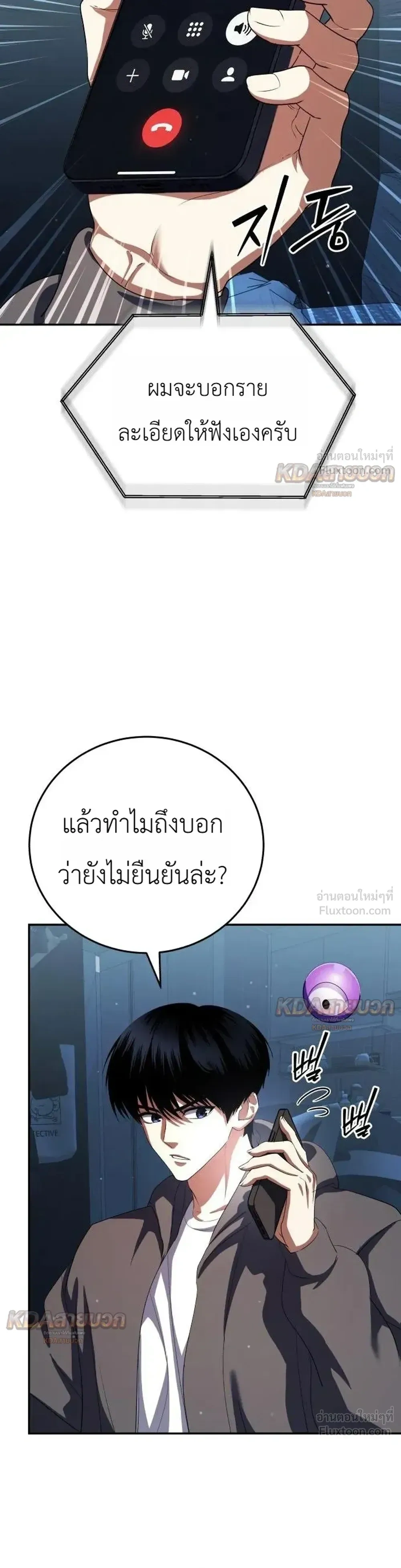 หน้าที่ 32
