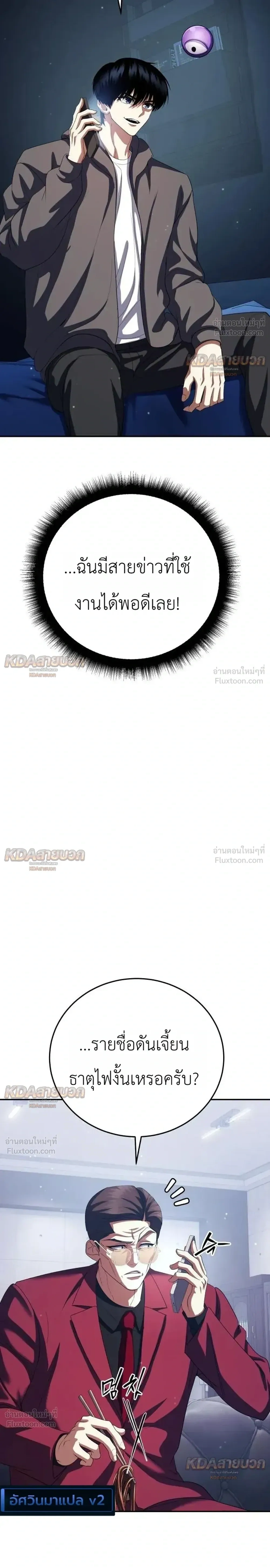 หน้าที่ 26