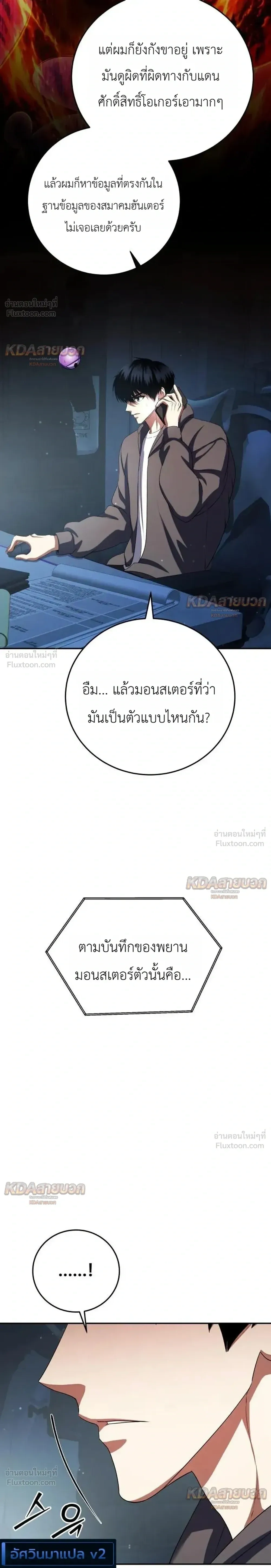 หน้าที่ 34