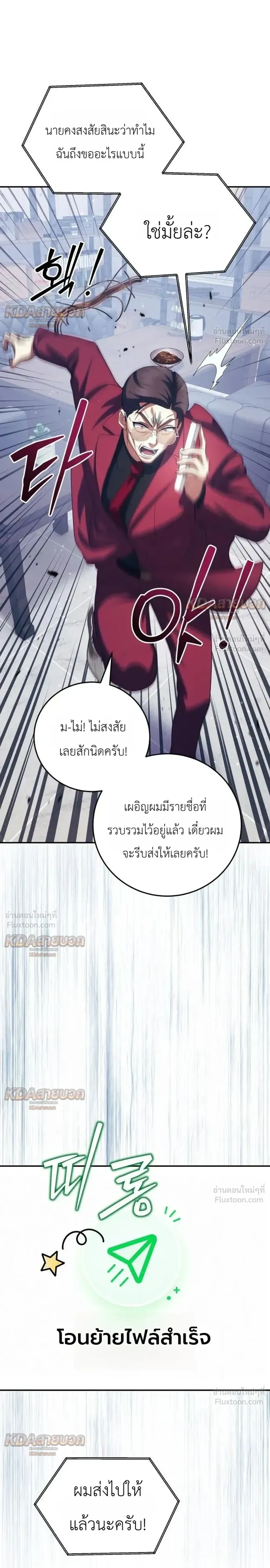 หน้าที่ 27
