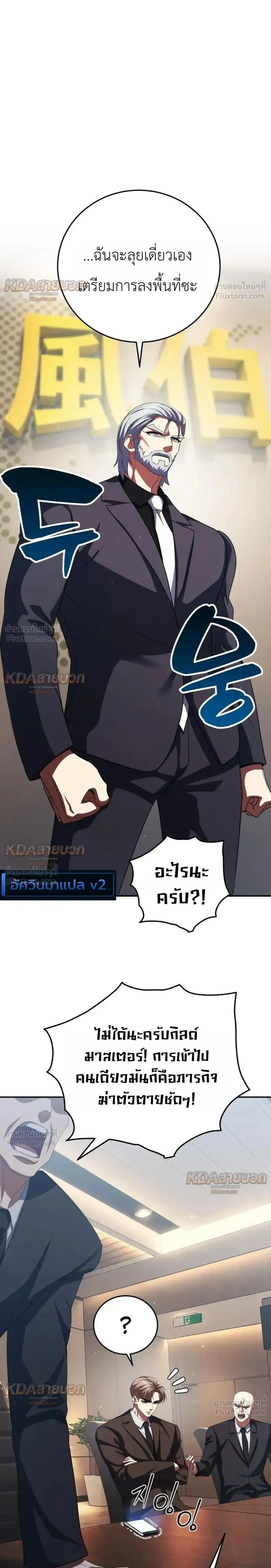 หน้าที่ 43