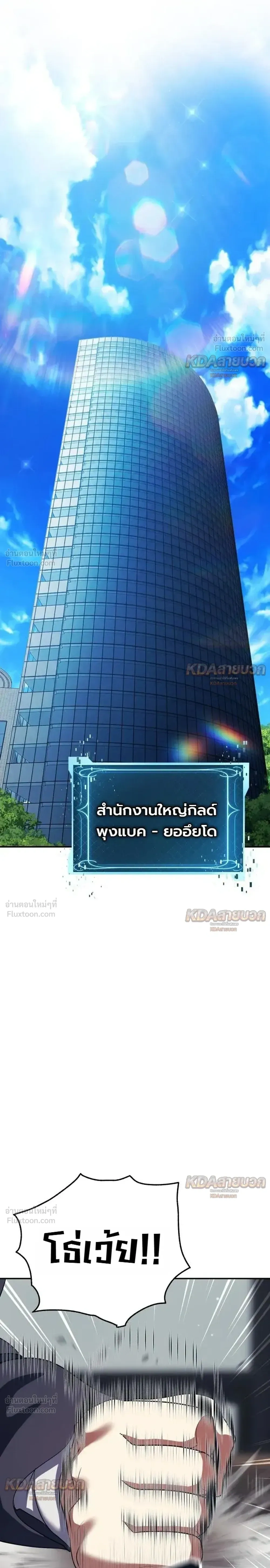 หน้าที่ 39