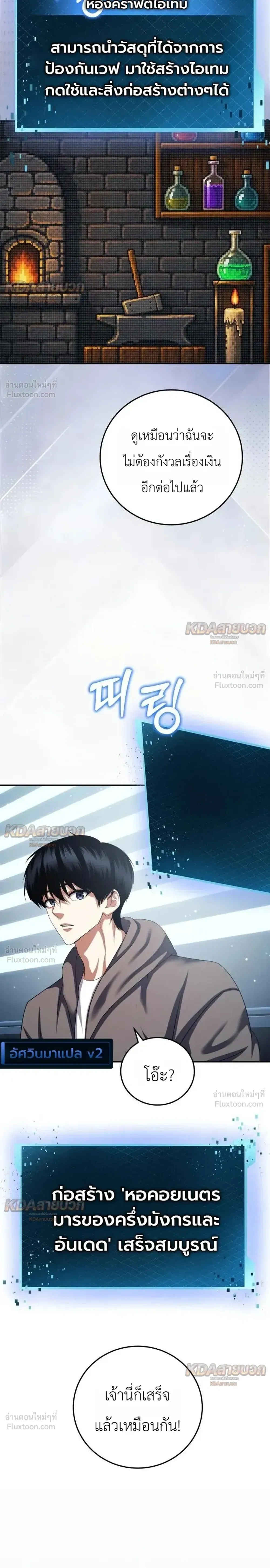 หน้าที่ 10