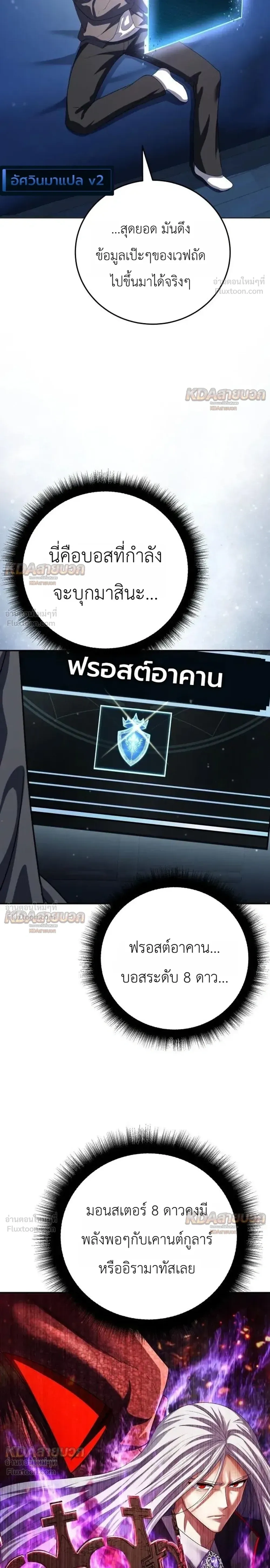 หน้าที่ 19