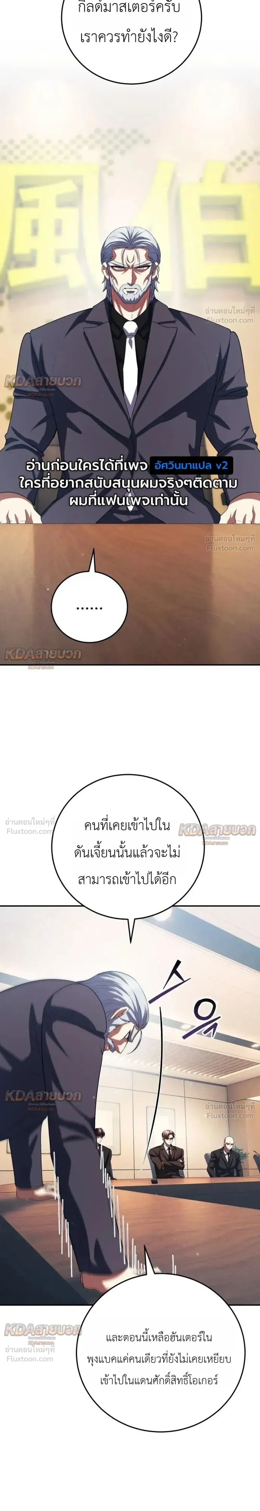 หน้าที่ 42