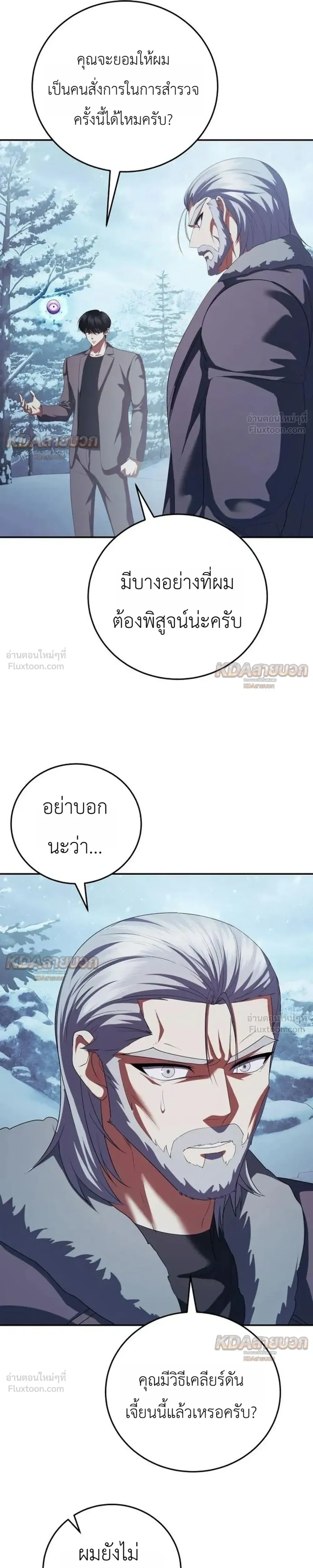 หน้าที่ 26