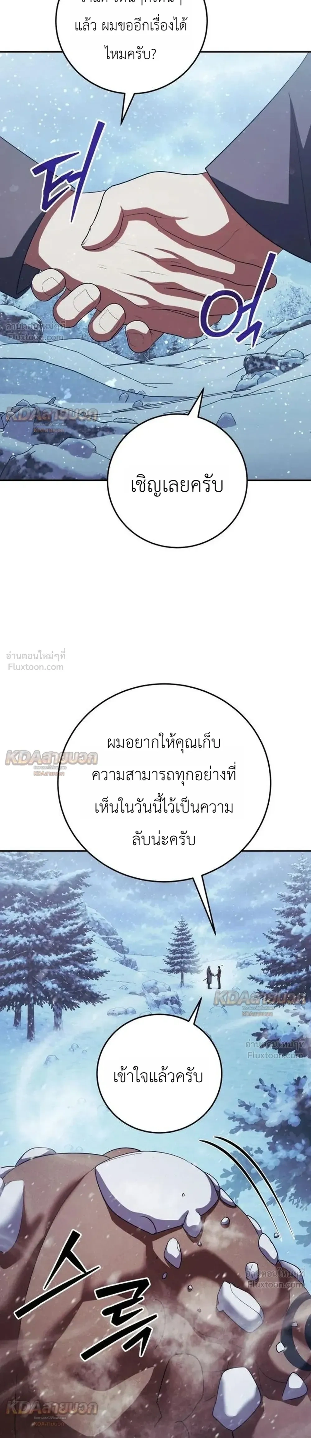 หน้าที่ 33