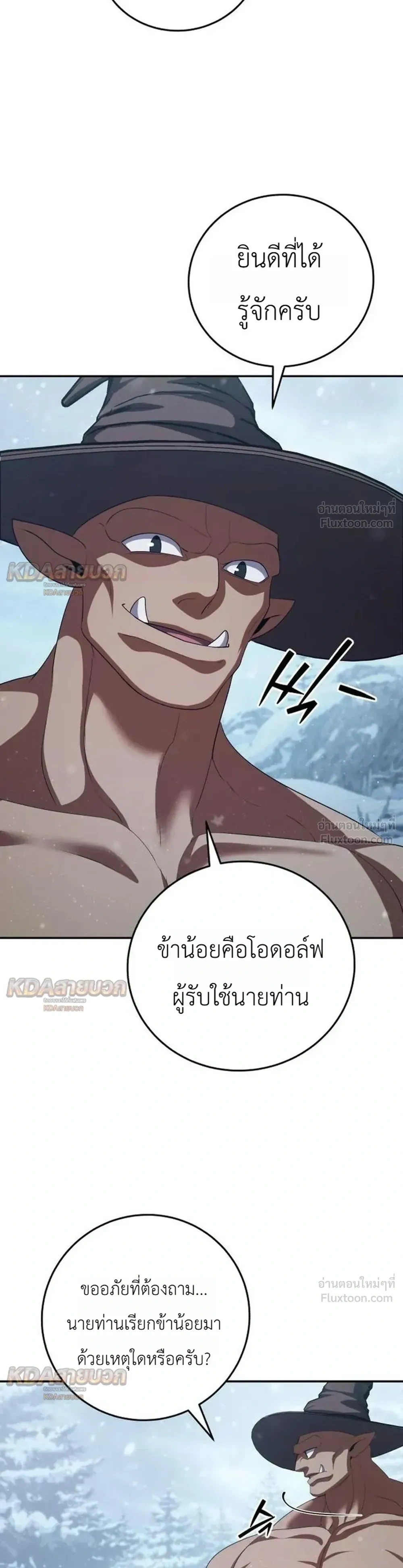 หน้าที่ 39