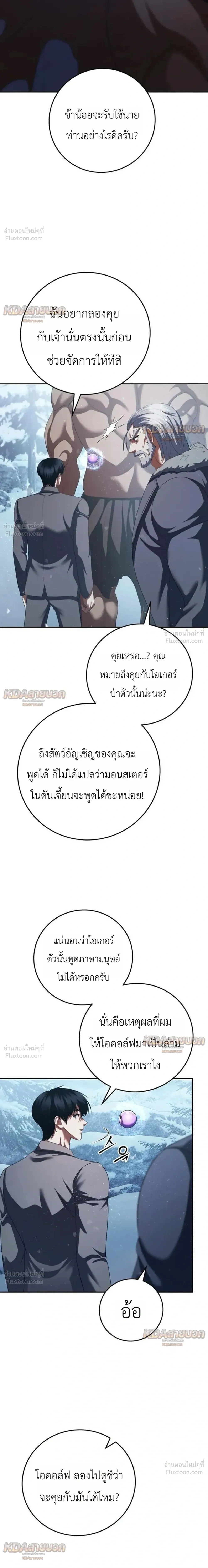 หน้าที่ 43