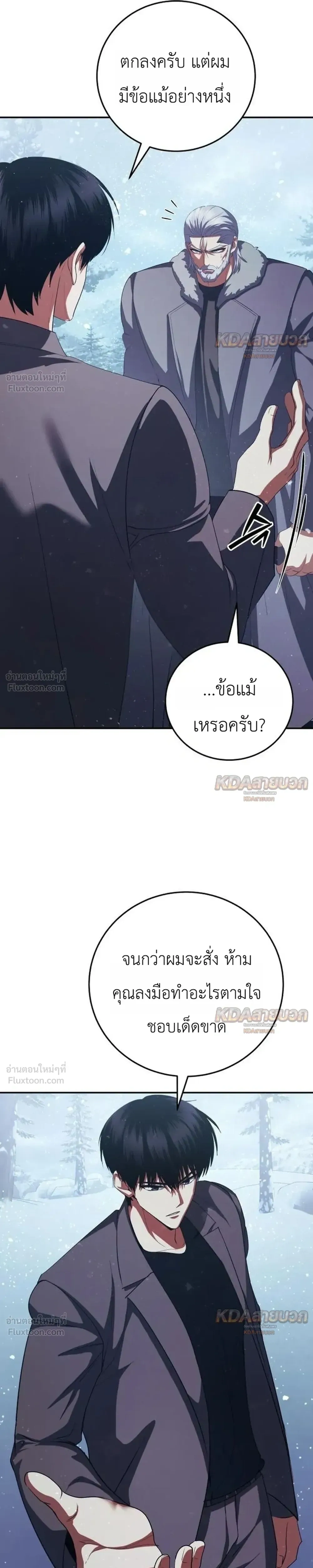 หน้าที่ 30
