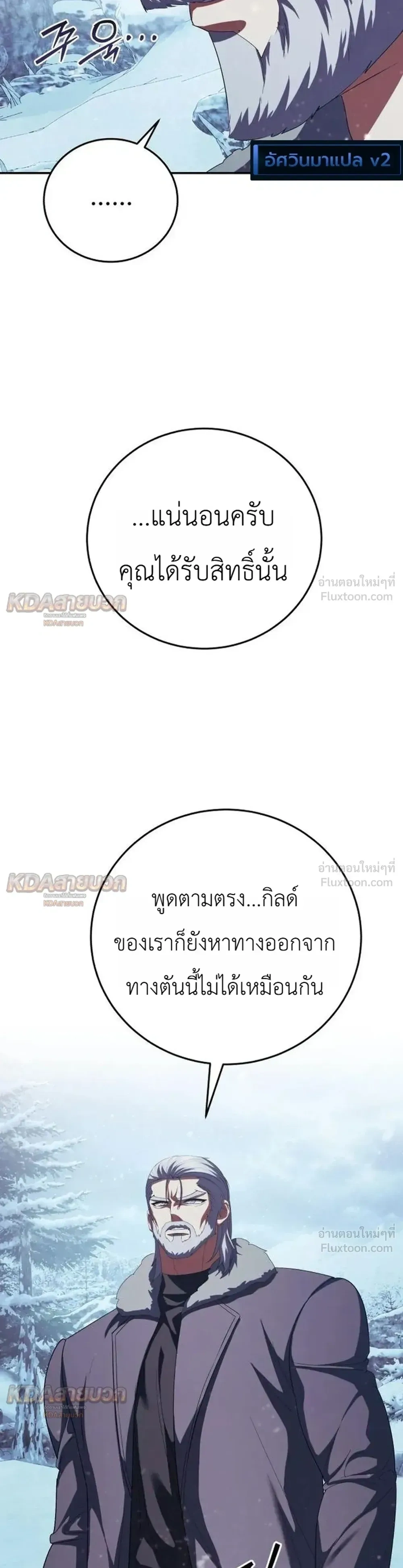 หน้าที่ 28