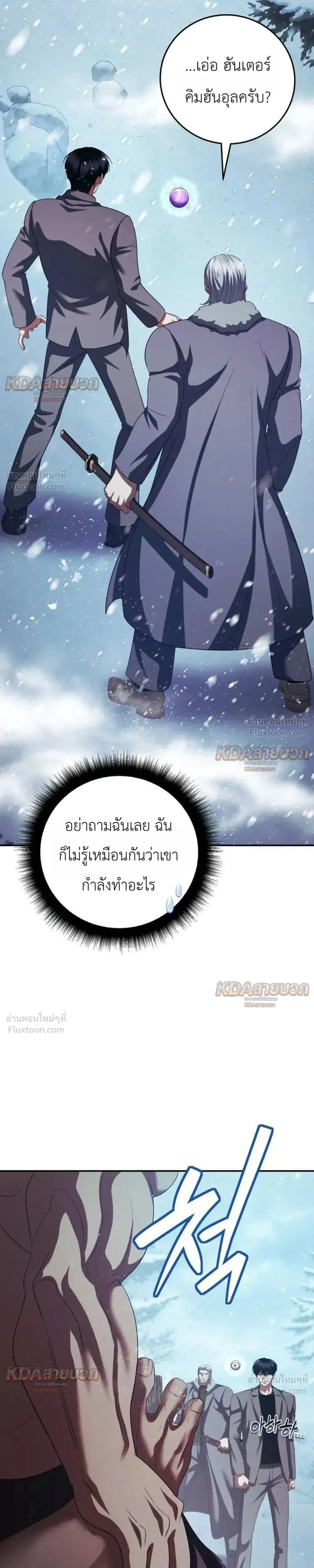 หน้าที่ 51
