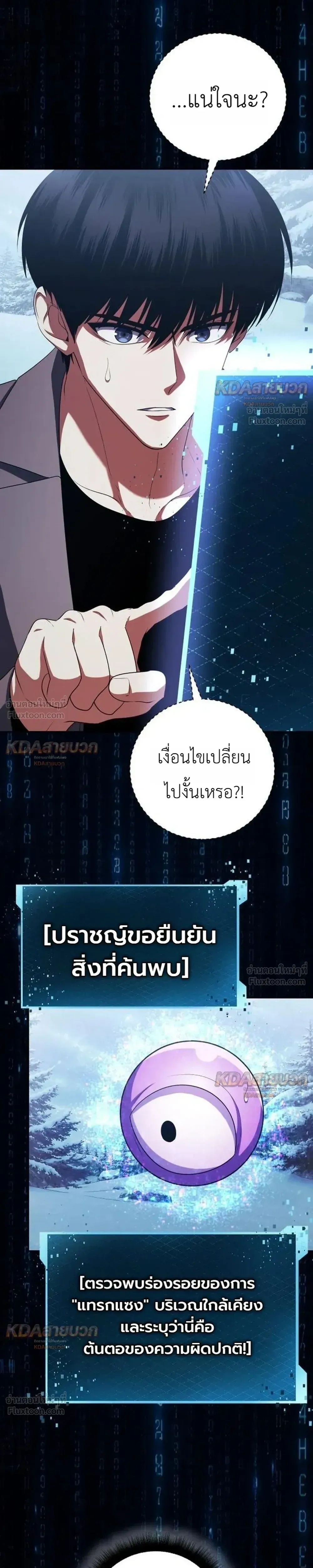 หน้าที่ 23