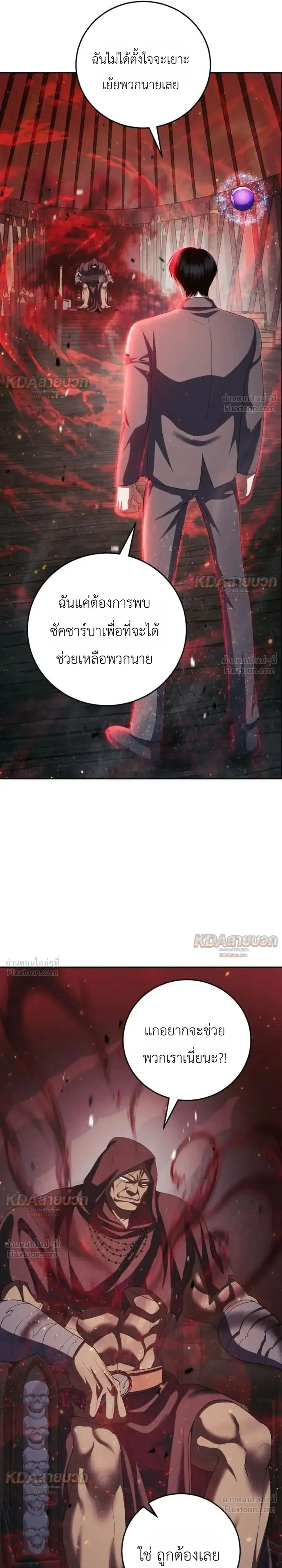 หน้าที่ 47