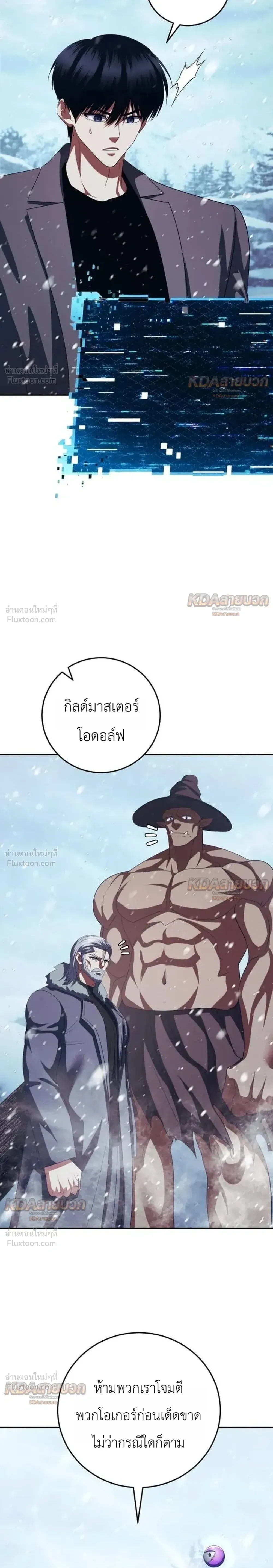 หน้าที่ 31