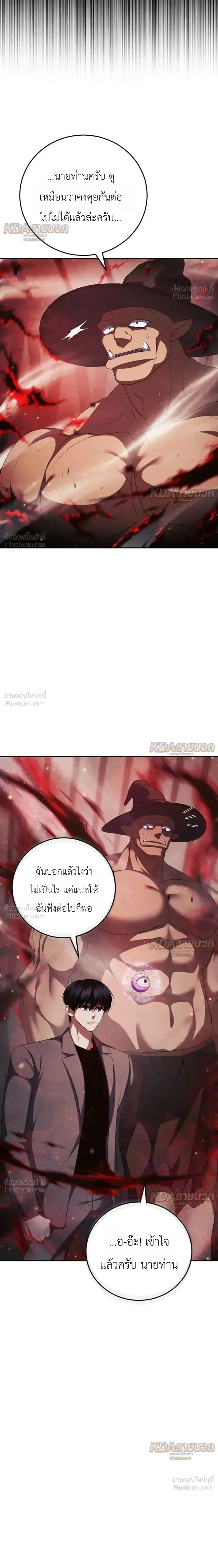หน้าที่ 46