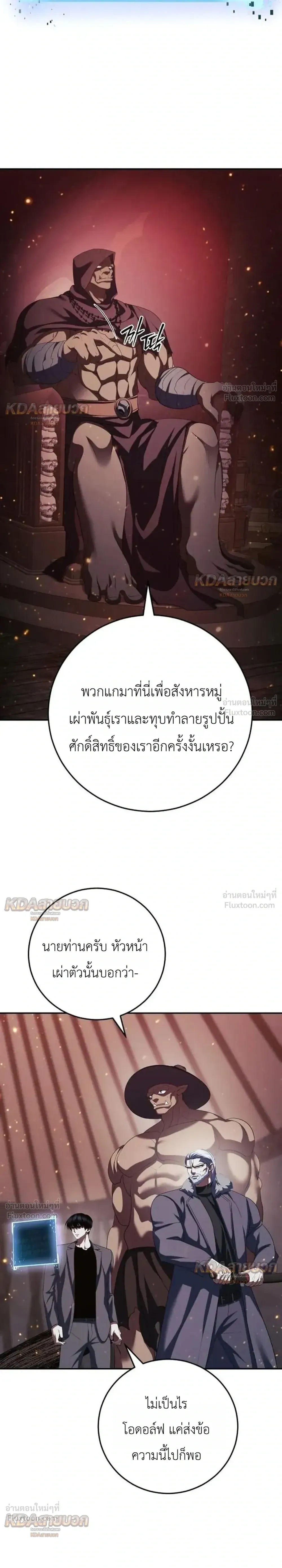 หน้าที่ 41
