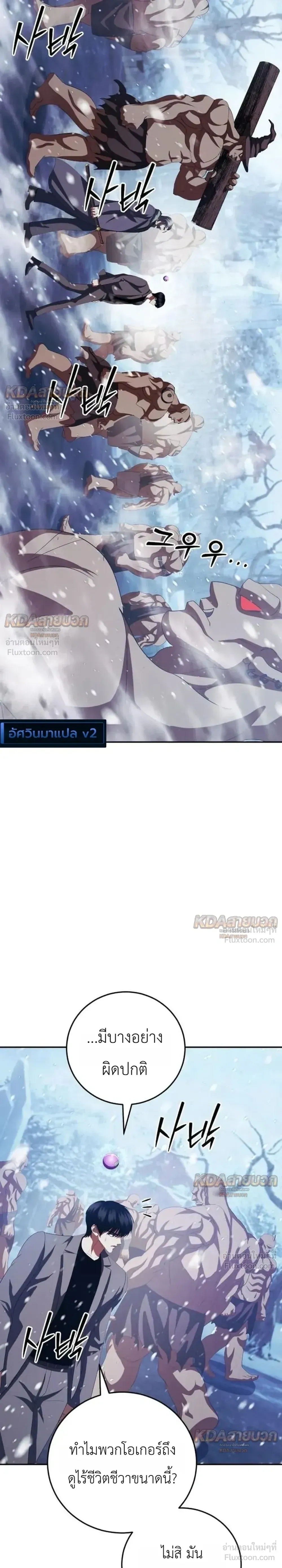 หน้าที่ 33