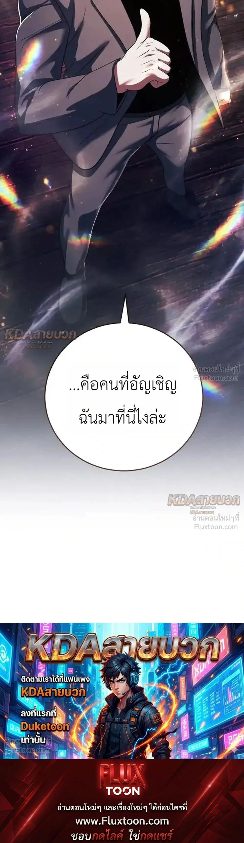 หน้าที่ 51