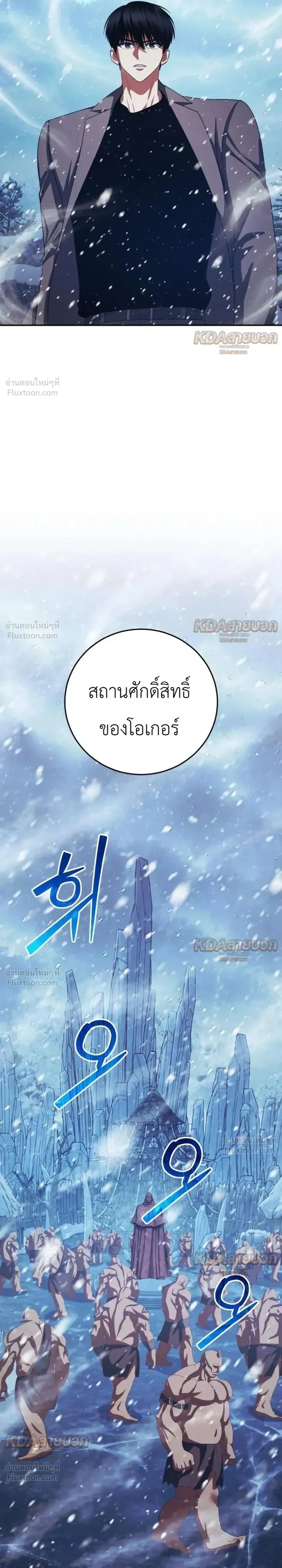 หน้าที่ 29