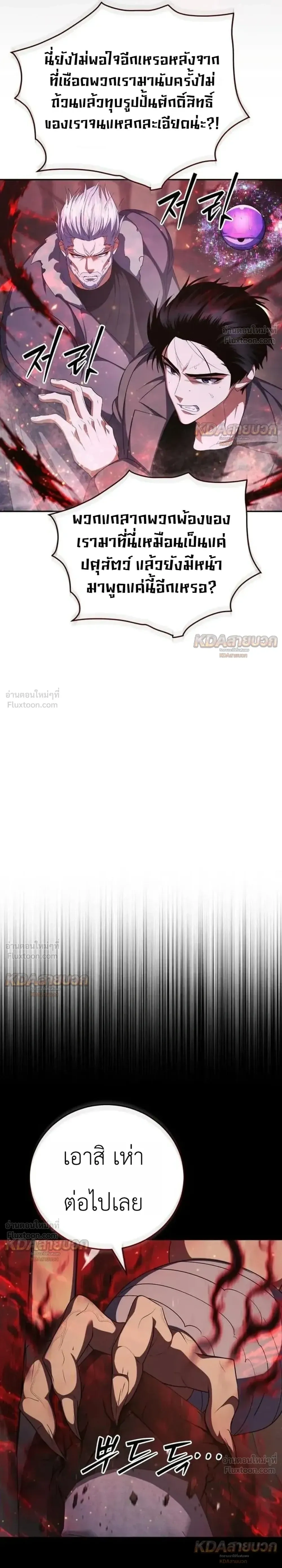หน้าที่ 44