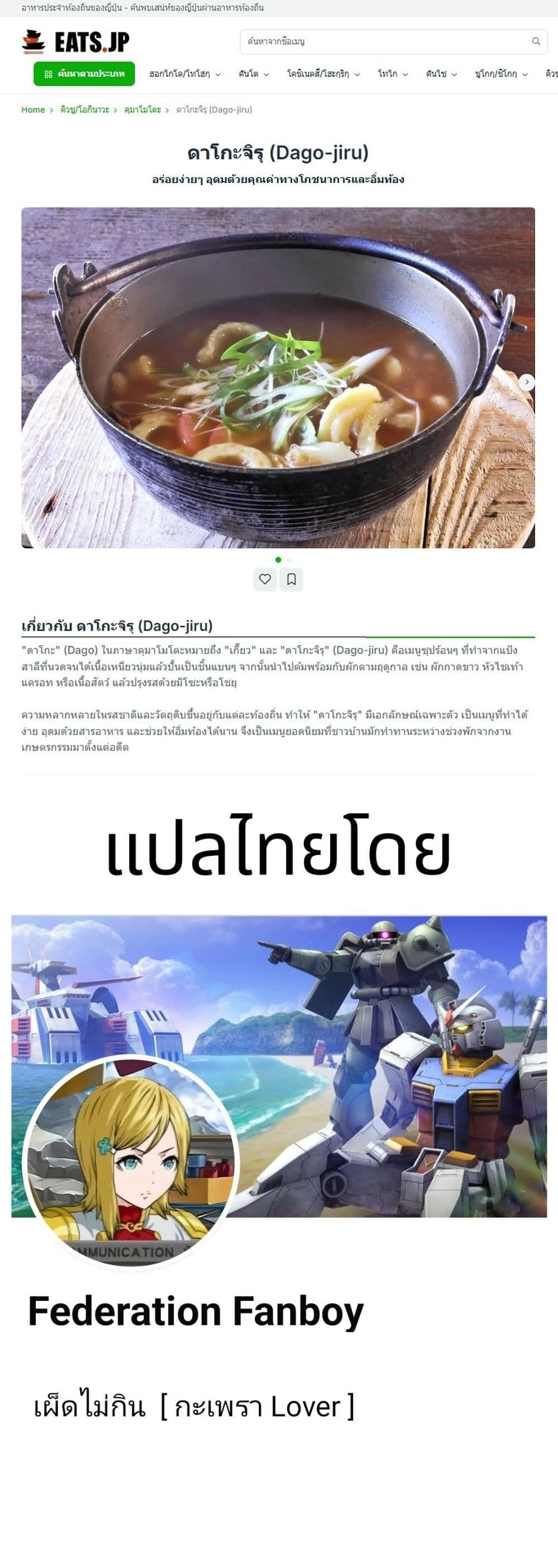 หน้าที่ 4