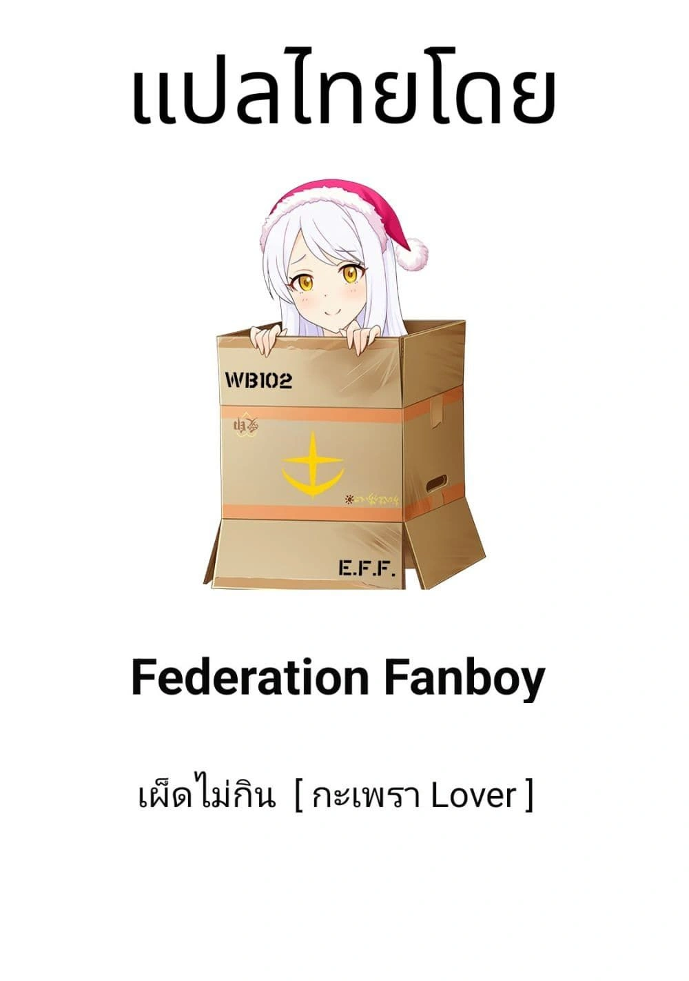 หน้าที่ 4