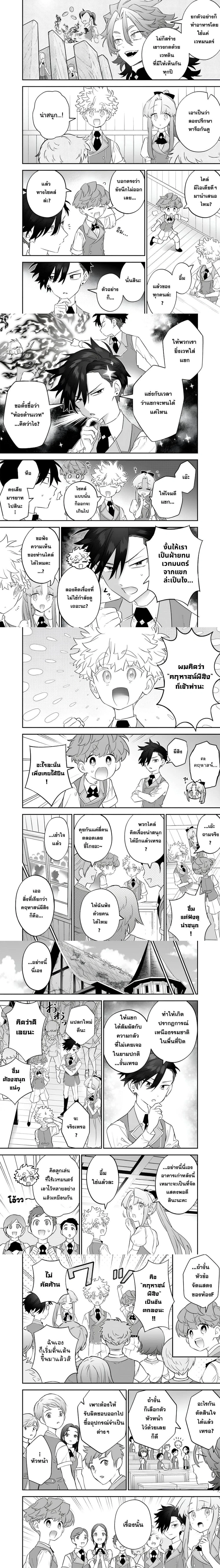 หน้าที่ 4