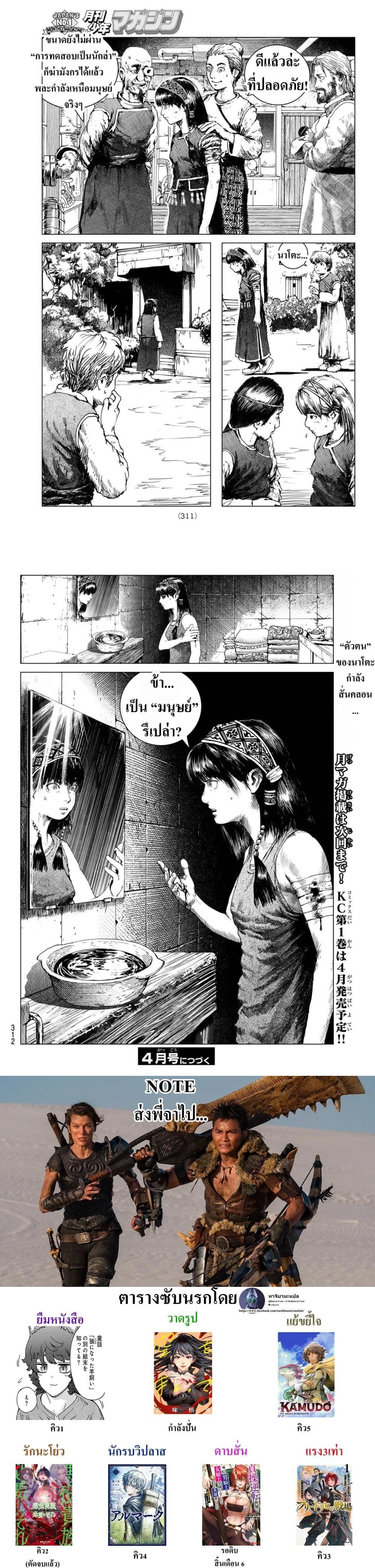 หน้าที่ 7