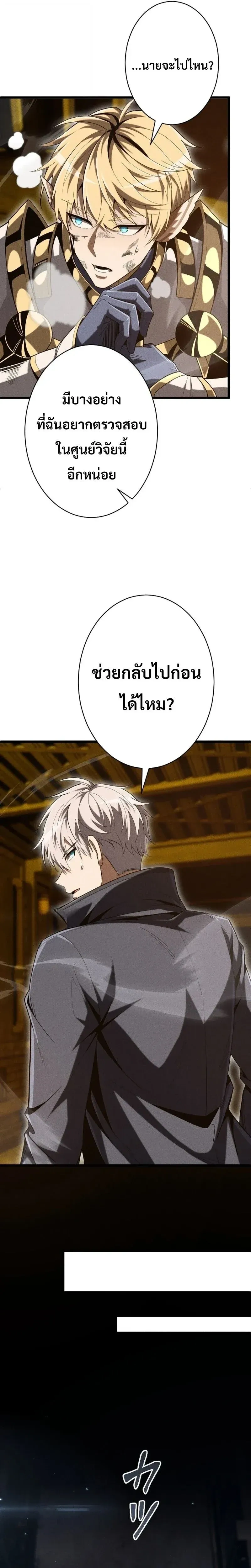 หน้าที่ 25