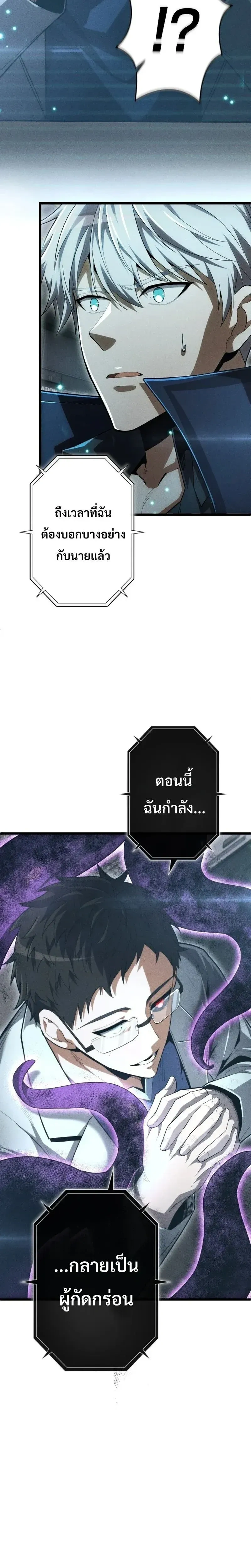 หน้าที่ 30