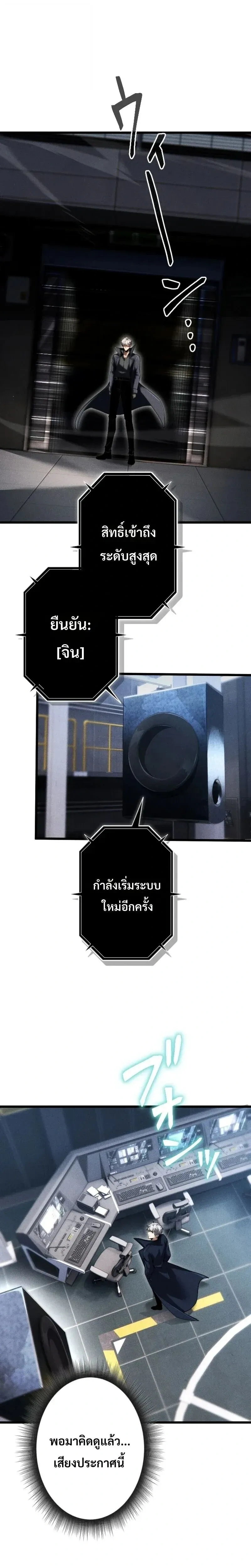 หน้าที่ 27