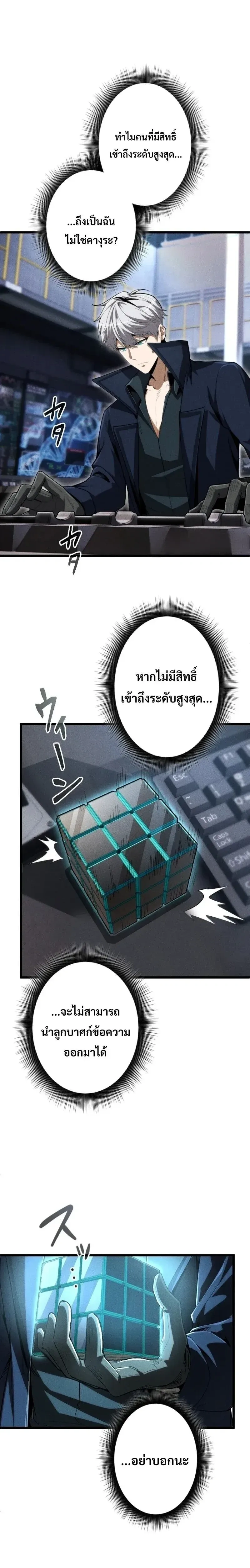 หน้าที่ 28