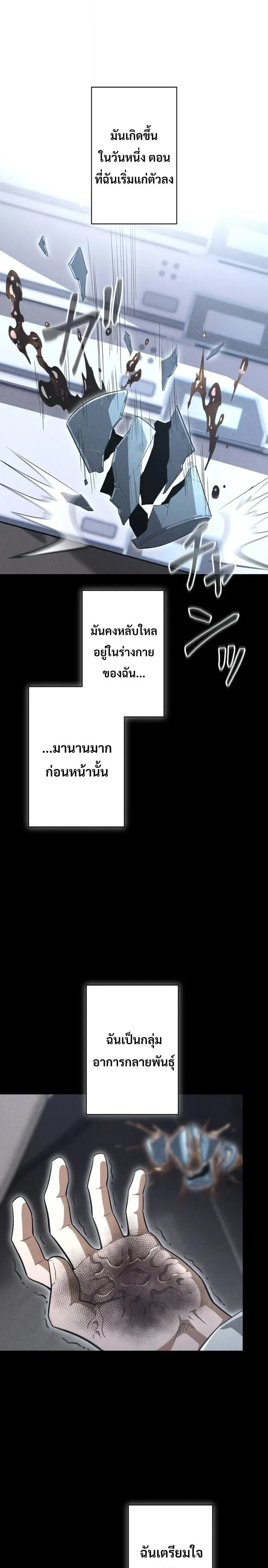 หน้าที่ 31