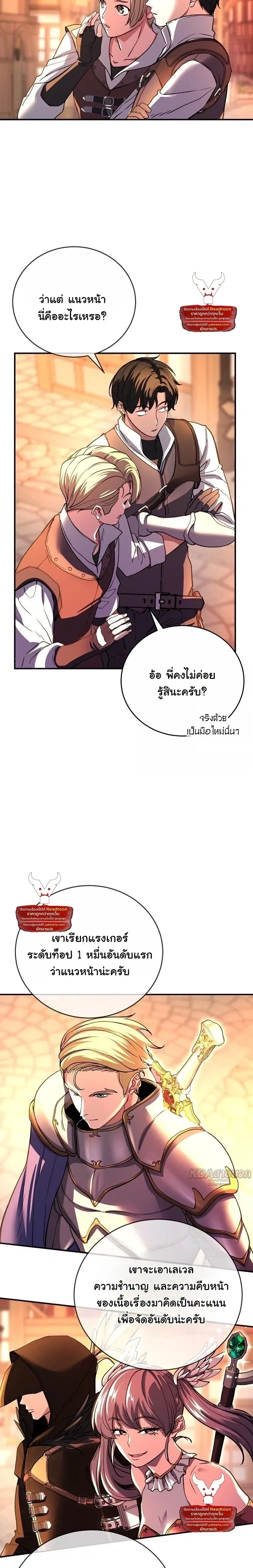 หน้าที่ 4