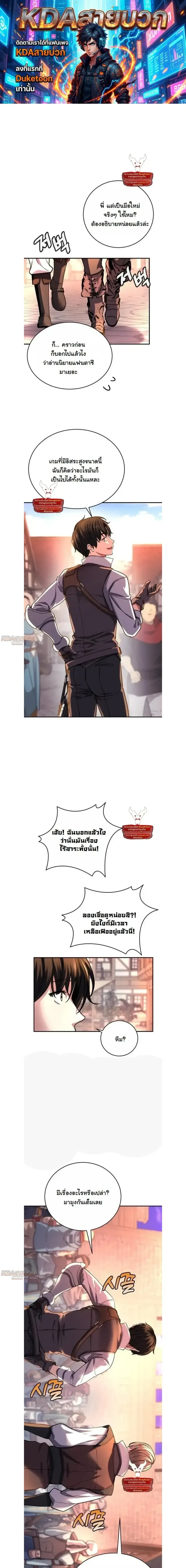 หน้าที่ 1
