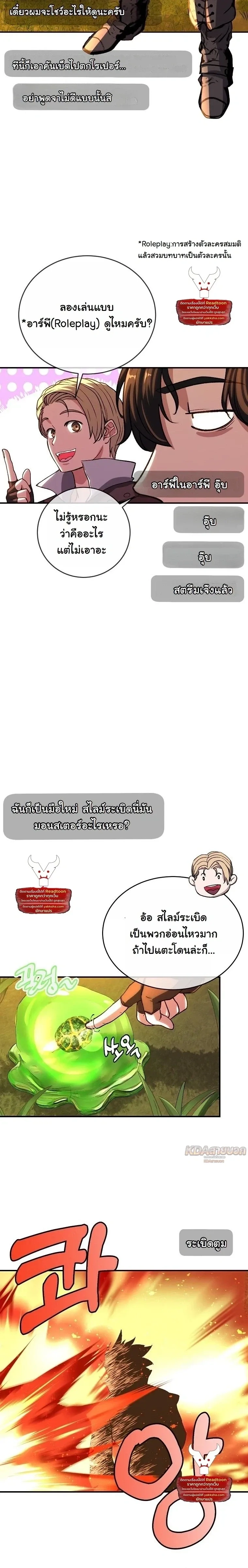 หน้าที่ 18