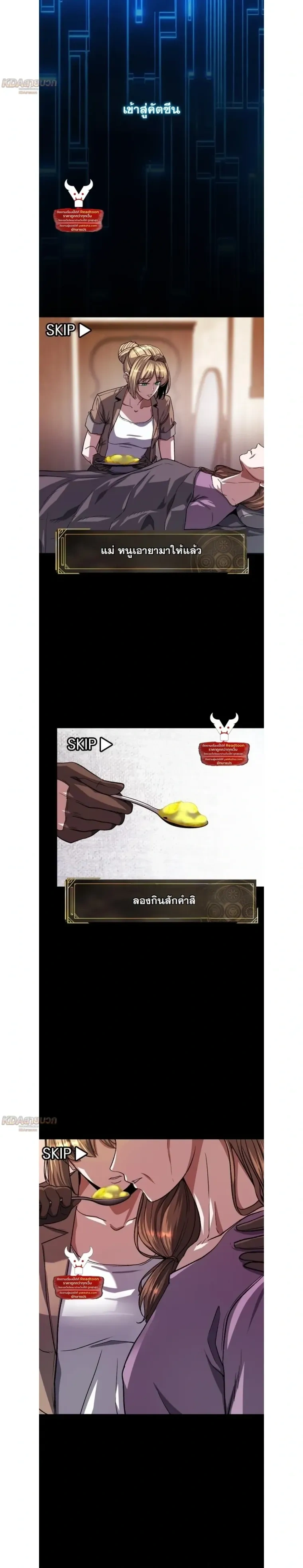 หน้าที่ 9