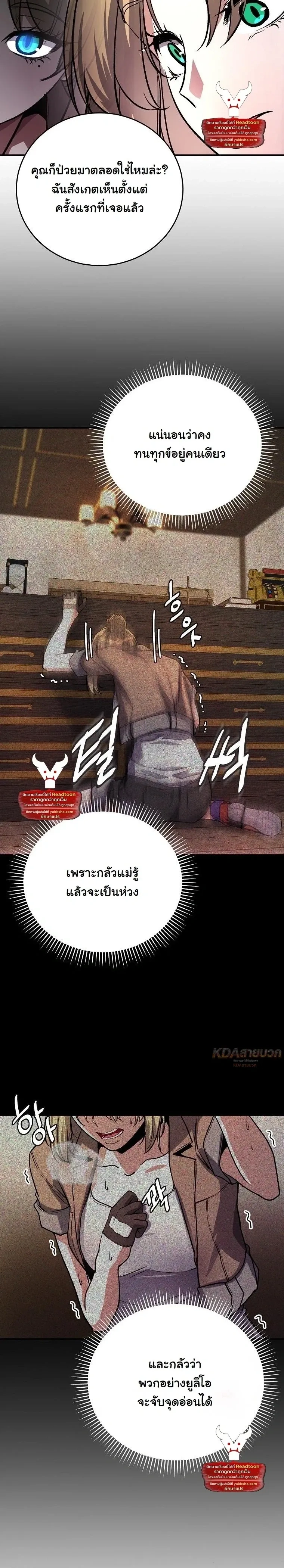 หน้าที่ 3