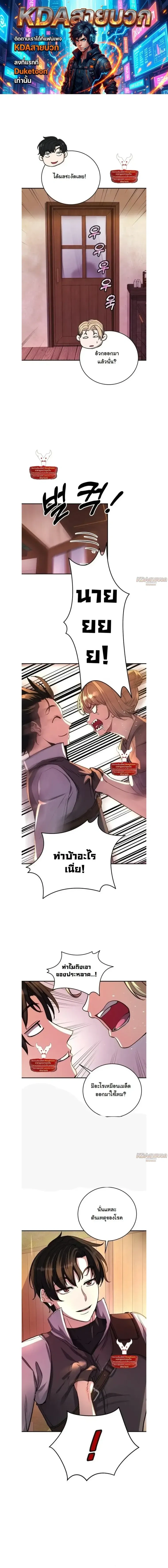 หน้าที่ 1