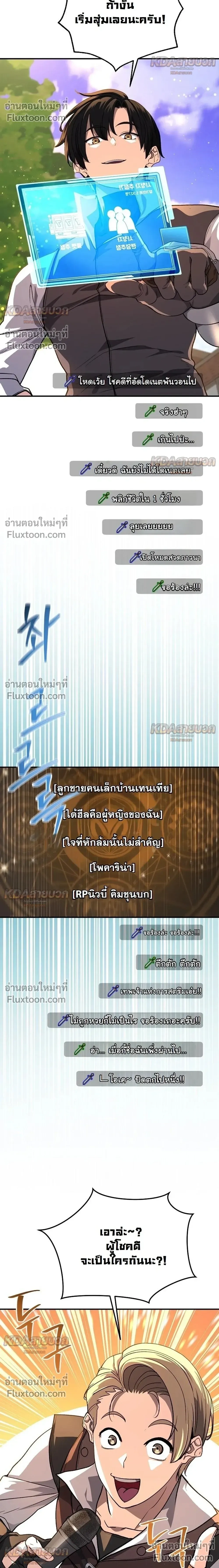 หน้าที่ 23
