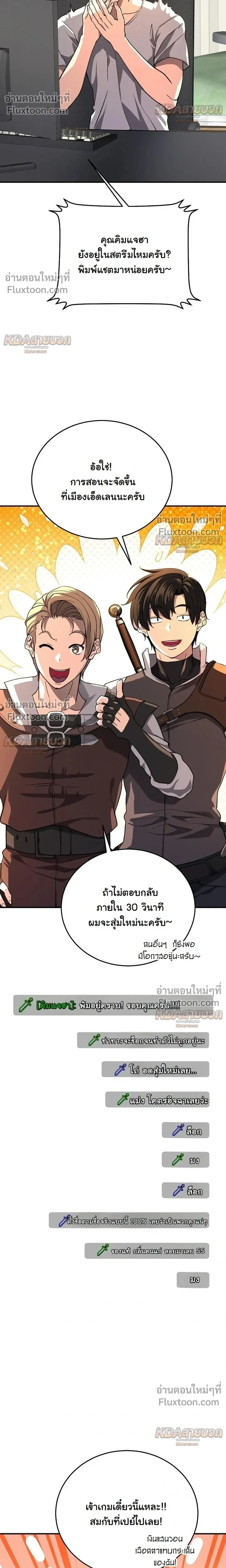 หน้าที่ 25