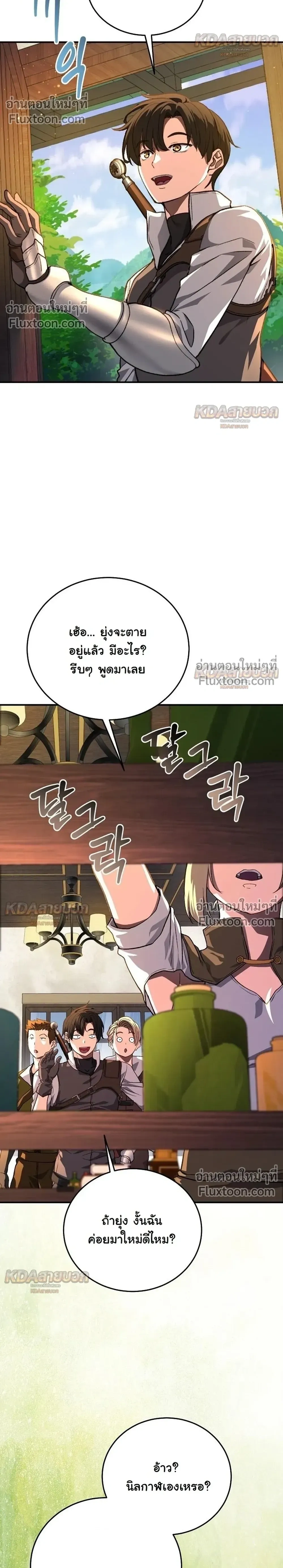 หน้าที่ 33