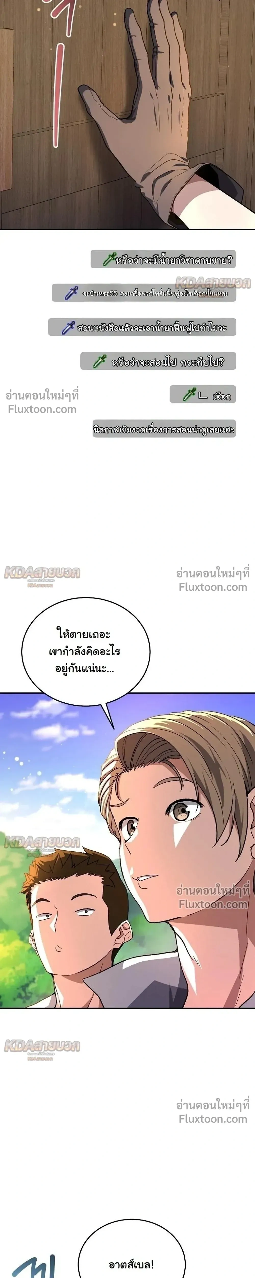 หน้าที่ 32