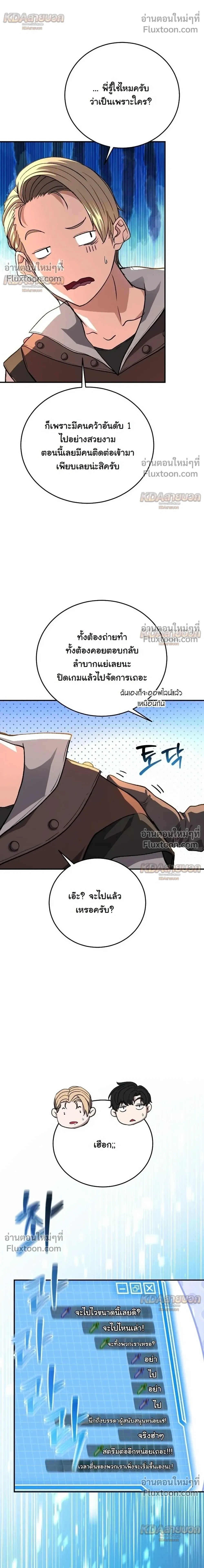 หน้าที่ 19