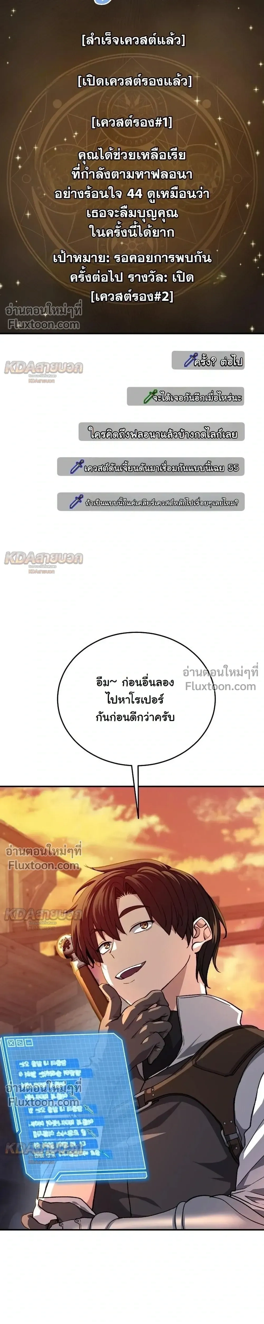 หน้าที่ 16